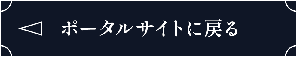 ボタン