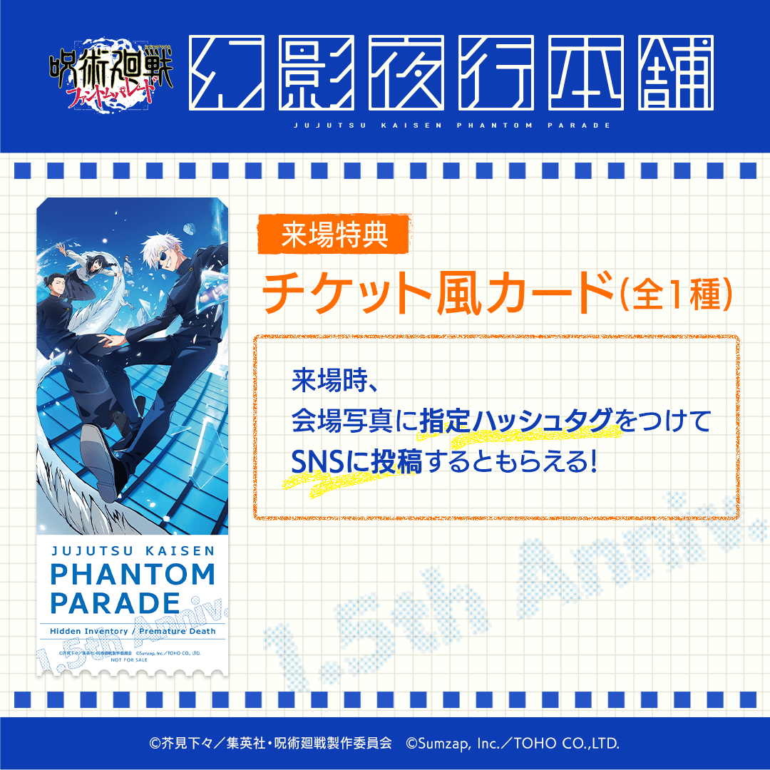 商品ラインナップ