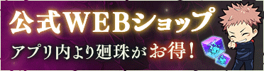 PC版ファントムパレード公式サイト