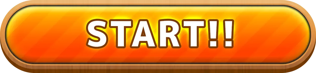 ゲームスタート