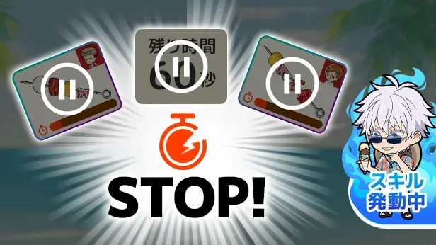 五条 悟
