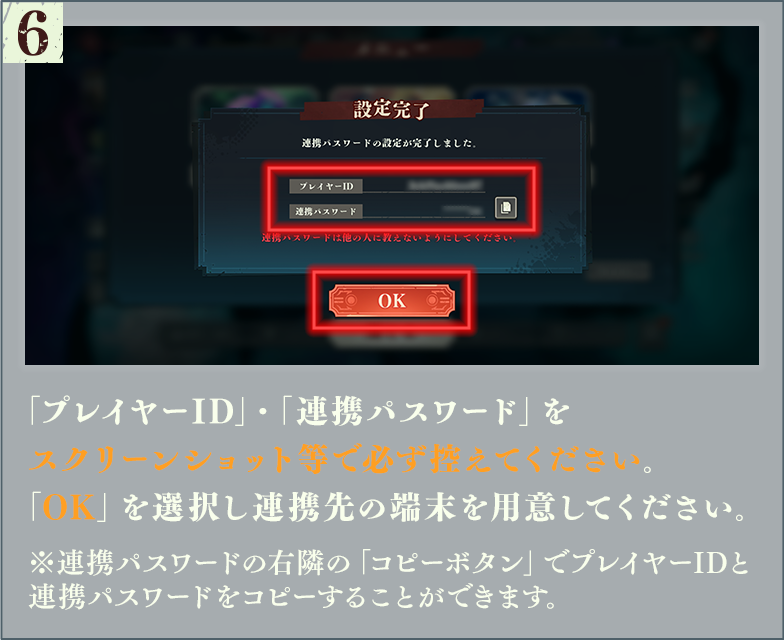 PC版】呪術廻戦 ファントムパレード（ファンパレ） | 株式会社サムザップ