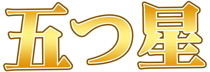 ランク