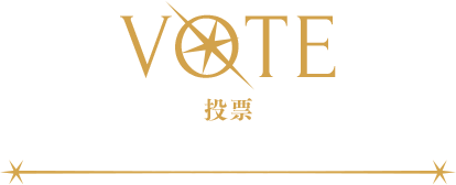 VOTE
